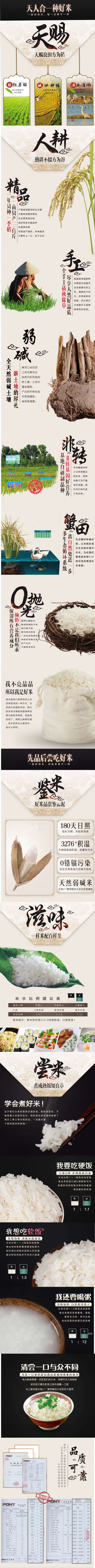 大米.jpg