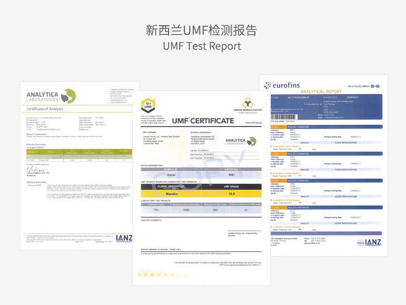 蜂蜜详情-麦卢卡UMF15+蜂蜜_11.jpg